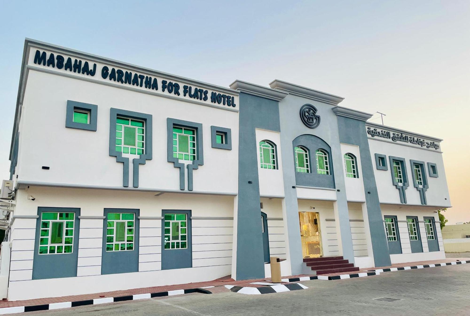 Mabahj Garnatha Hotel Apartments Сухар Екстериор снимка