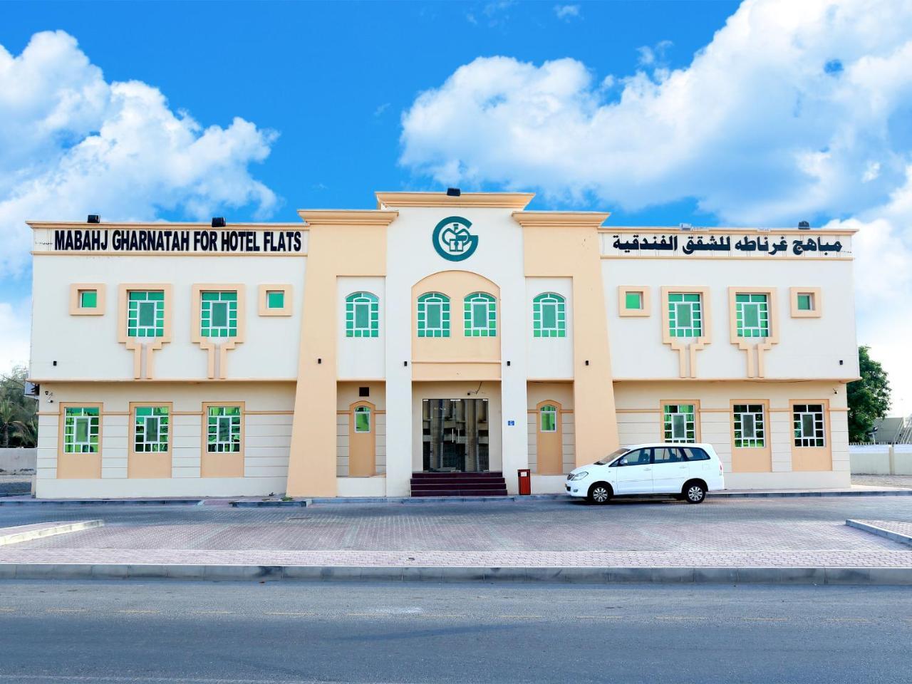 Mabahj Garnatha Hotel Apartments Сухар Екстериор снимка